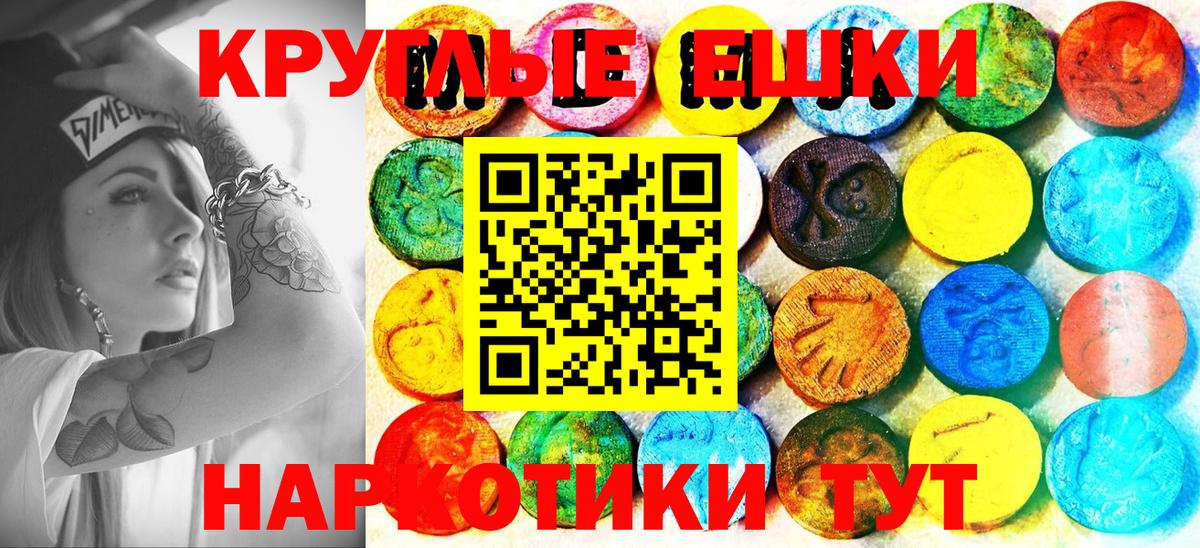Экстази Punisher Ялта