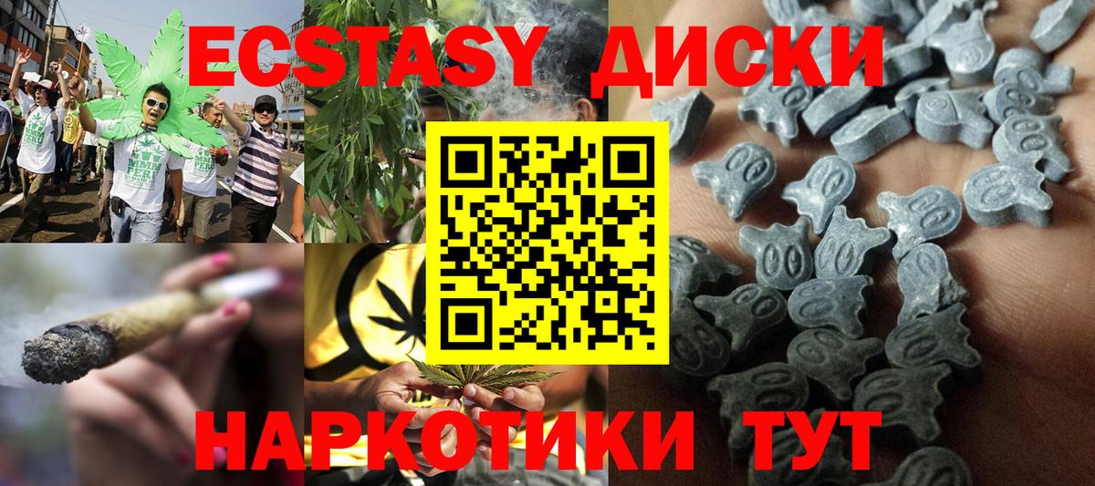 ЭКСТАЗИ Punisher  мега ТОР  как найти   Ялта  Вход с VPN 