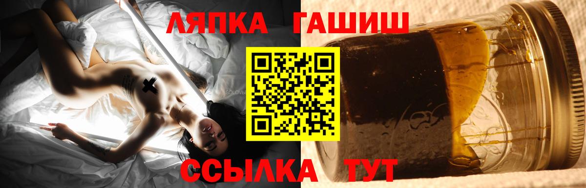 Ялта  ГАШИШ AMNESIA HAZE  Гашиш убойный  Вход с VPN 