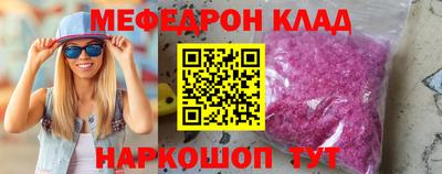 гашик Кинель