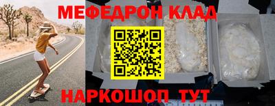 меф VHQ Кингисепп