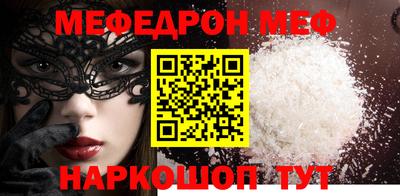 стафф Конаково