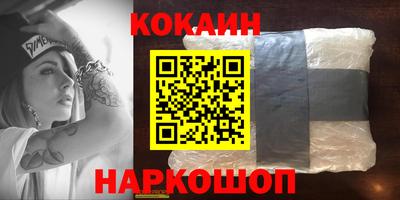 меф VHQ Кингисепп