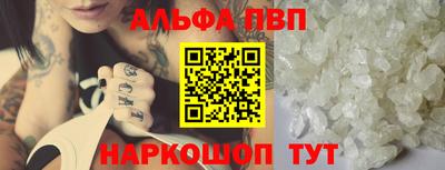 стафф Конаково
