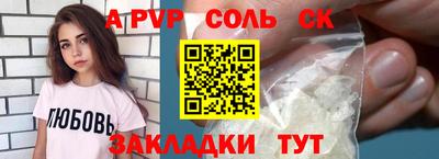 меф VHQ Кингисепп