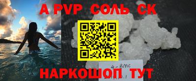 дживик Кимры