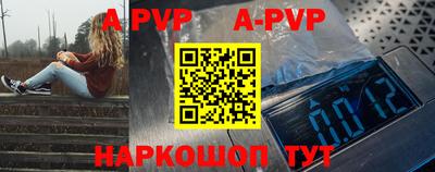стафф Конаково