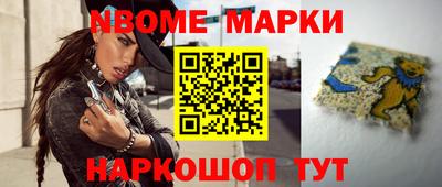 гашик Кинель
