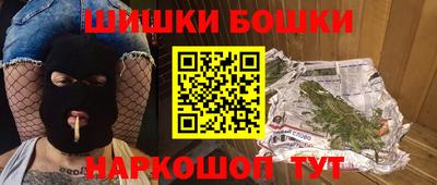 меф Коммунар