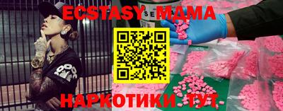 меф VHQ Кингисепп