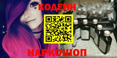 меф VHQ Кингисепп