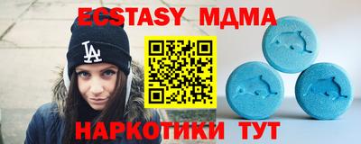 гашик Кинель