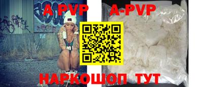 гашик Кинель