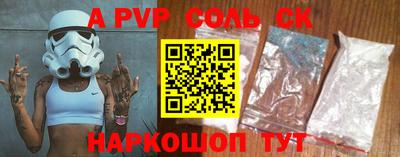 меф Коммунар