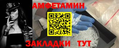 меф VHQ Кингисепп
