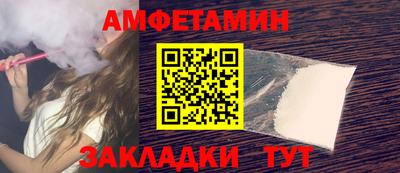 mdpv Комсомольск-на-Амуре