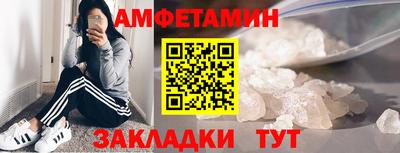 стафф Конаково