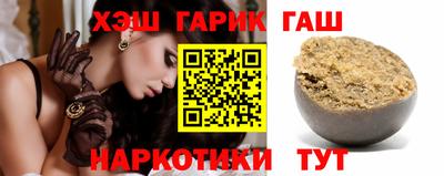 гашик Кинель