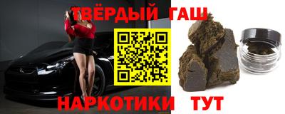 гашик Кинель