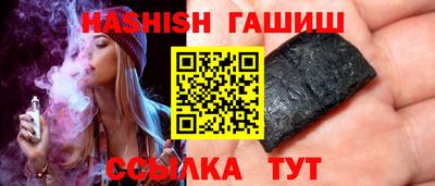 меф VHQ Кингисепп