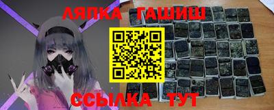 меф VHQ Кингисепп