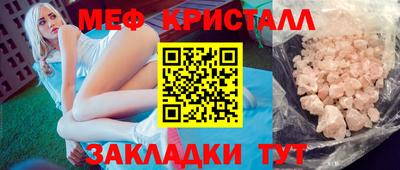 дживик Кимры