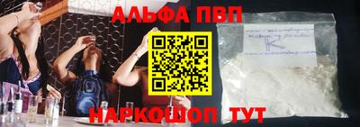 меф Коммунар