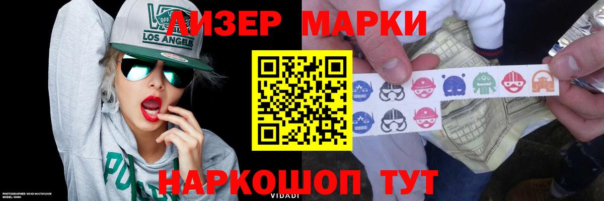 ЛСД экстази кислота  Вход с VPN  Ялта 