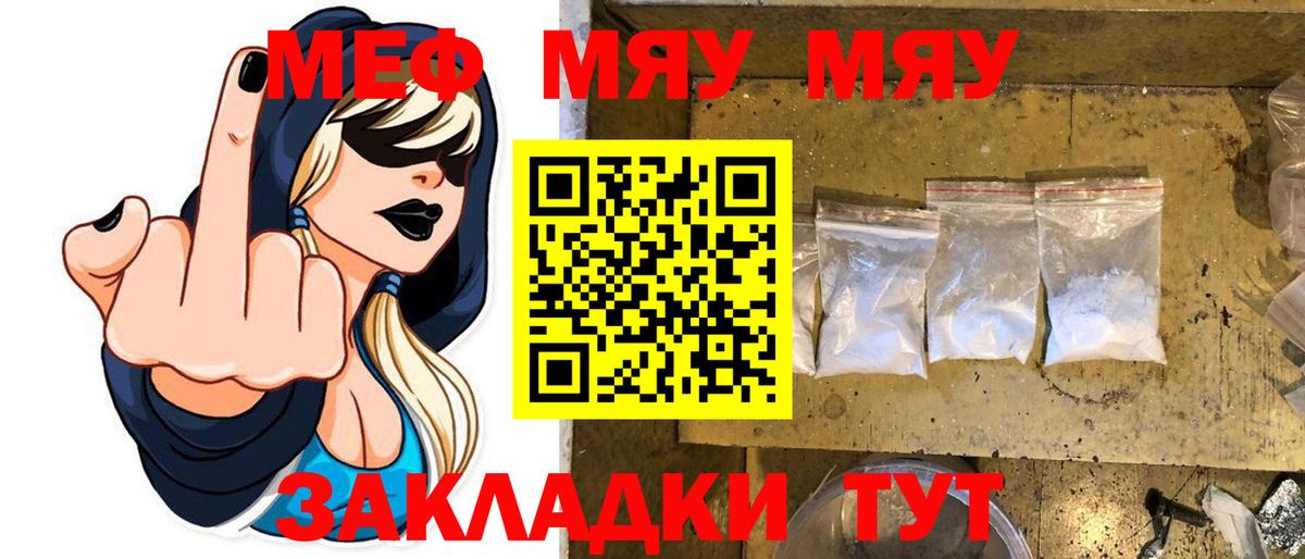 Экстази  Ялта  Метадон  Cocaine  Вход с VPN  Конопля  Цена  МЕФ   ГАШ 