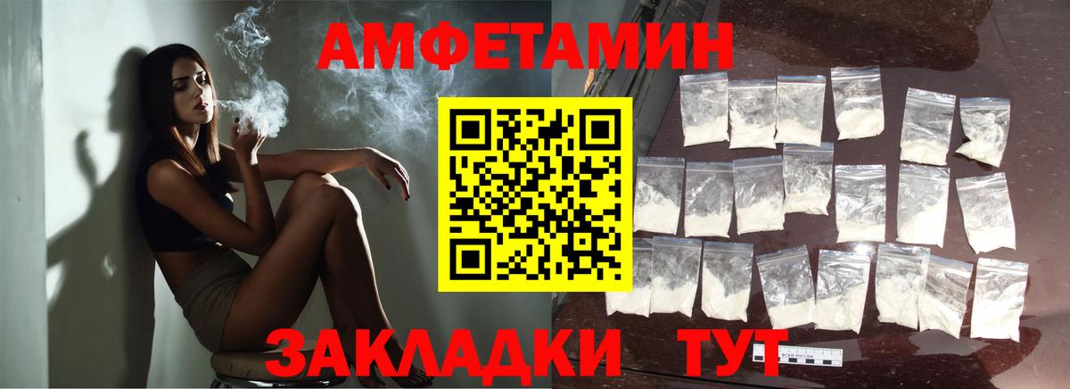Первитин Methamphetamine  Первитин Methamphetamine  Ялта  Вход с VPN 