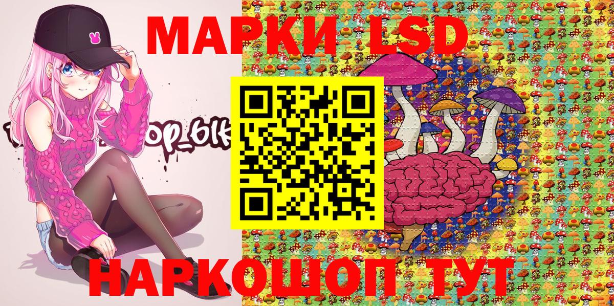 Наркотические марки 1500мкг  Наркотические марки 1500мкг  Вход с VPN  Ялта 